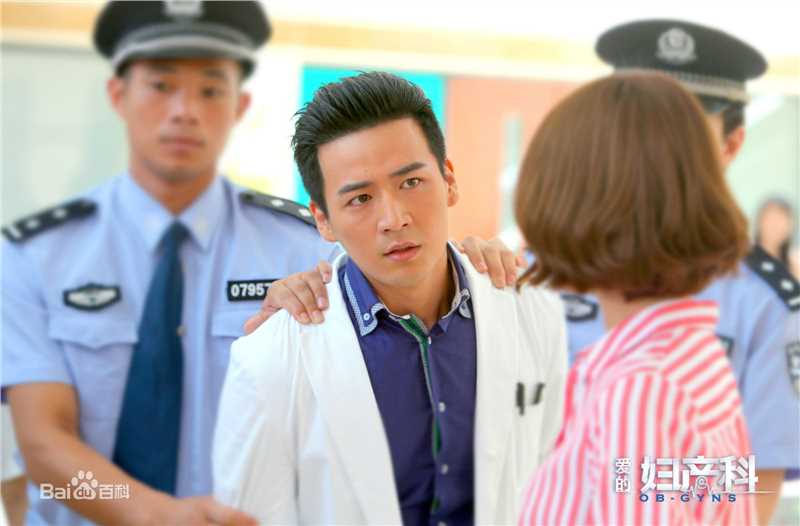 魏千翔(Shawn Wei)《爱的妇产科》剧照 饰演陶腾