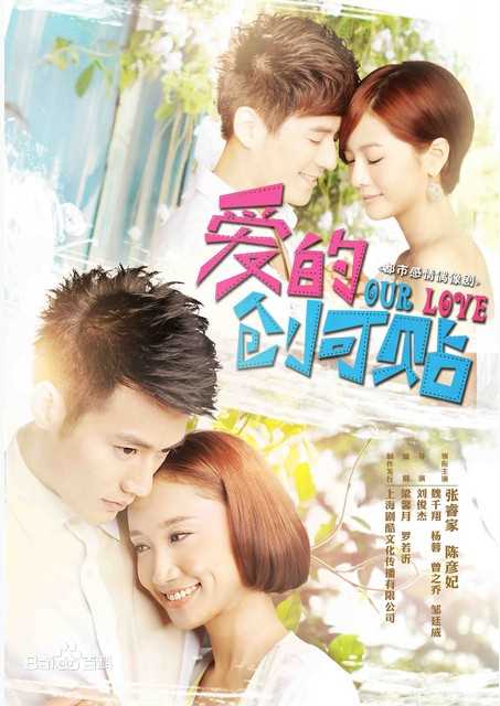 魏千翔(Shawn Wei)《爱的创可贴》最优质剧照 饰演钟一凡