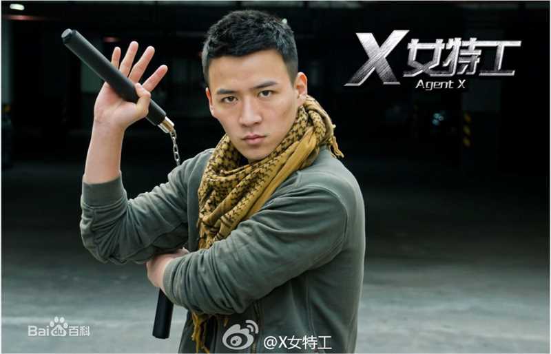 魏千翔(Shawn Wei)《X女特工》高清剧照 饰演许正帆