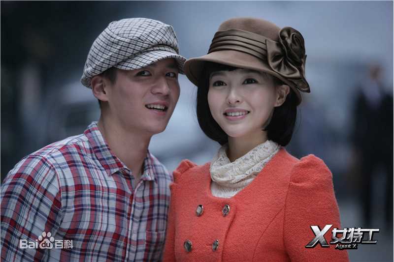 魏千翔(Shawn Wei)《X女特工》高清剧照 饰演许正帆