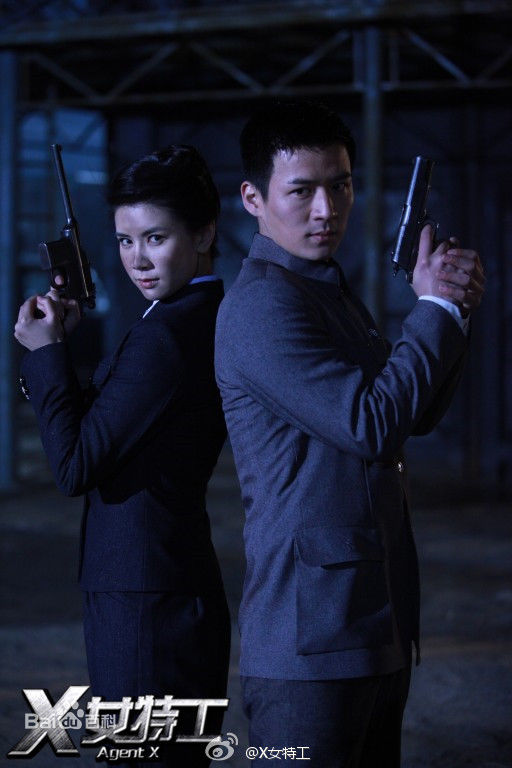 魏千翔(Shawn Wei)《X女特工》高清剧照 饰演许正帆