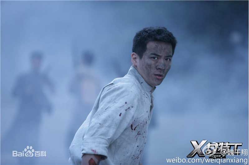 魏千翔(Shawn Wei)《X女特工》高清剧照 饰演许正帆