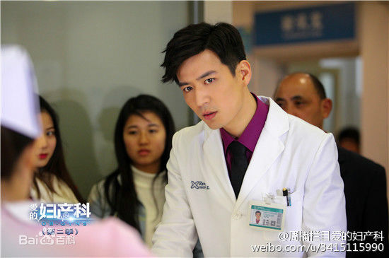 魏千翔(Shawn Wei)《爱的妇产科2》最优质剧照
