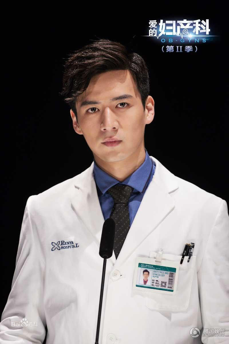 魏千翔(Shawn Wei)《爱的妇产科2》最优质剧照