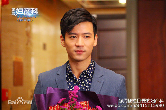 魏千翔(Shawn Wei)《爱的妇产科2》最优质剧照