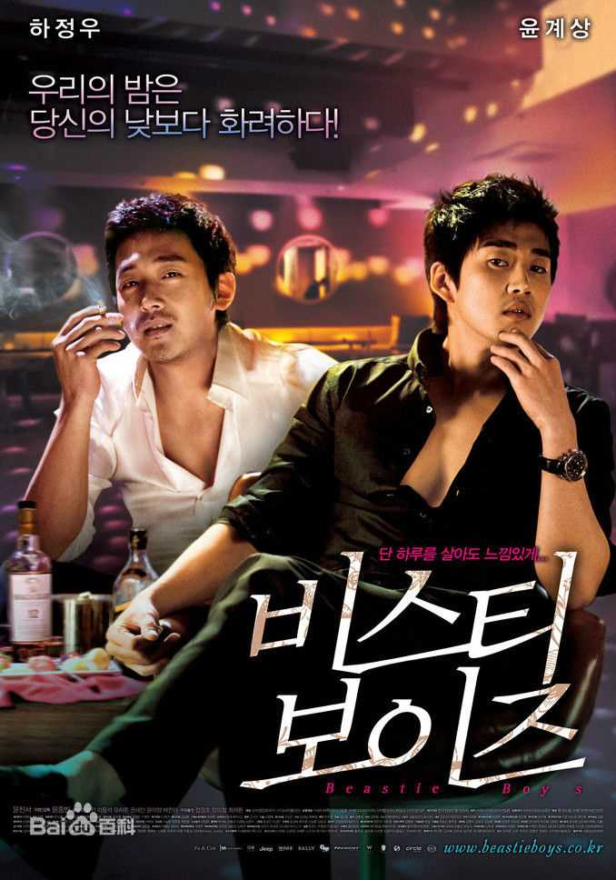 最优质河正宇(Ha Jung Woo(英) (韩))素颜照