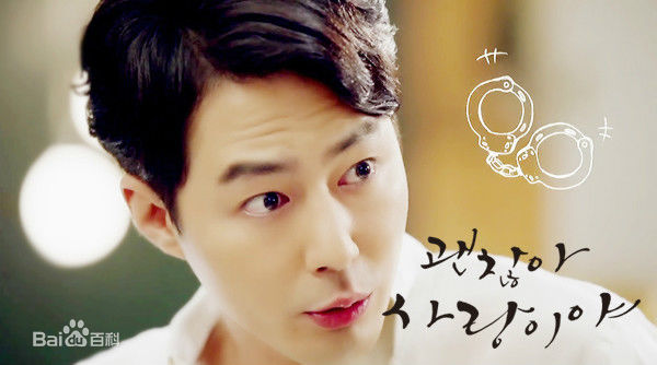 最全赵寅成(Zo In Sung)在《没关系是爱情啊》(2014)中的壁纸