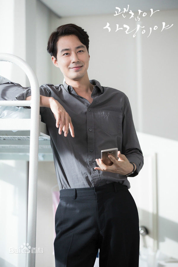 最全赵寅成(Zo In Sung)在《没关系是爱情啊》(2014)中的壁纸