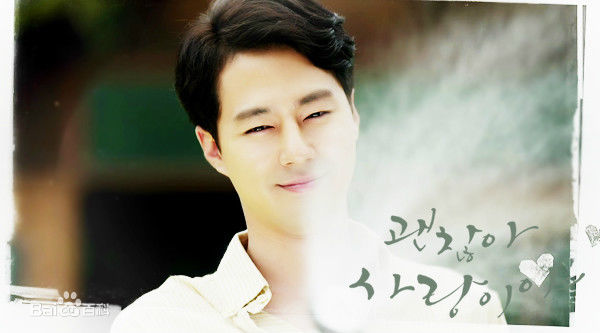 最全赵寅成(Zo In Sung)在《没关系是爱情啊》(2014)中的壁纸