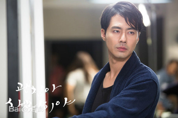 最全赵寅成(Zo In Sung)在《没关系是爱情啊》(2014)中的壁纸