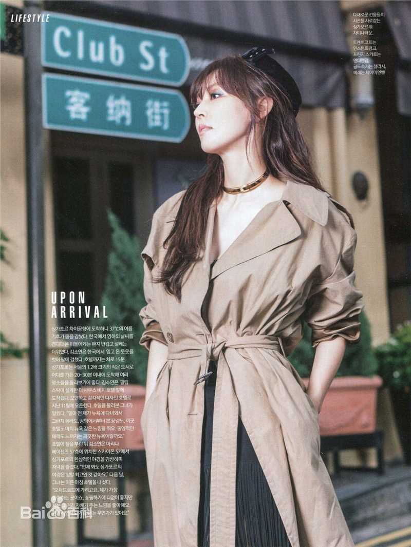 精选金素妍(,Kim So-yeon)