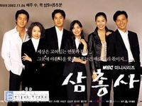 金素妍(,Kim So-yeon)三剑客—2004人间市场壁纸壁纸