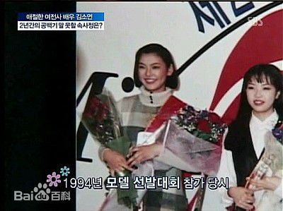 金素妍(,Kim So-yeon)小时候的图片图集