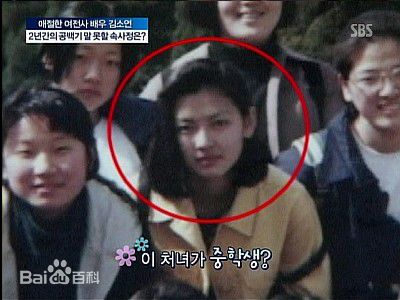 金素妍(,Kim So-yeon)小时候的图片图集