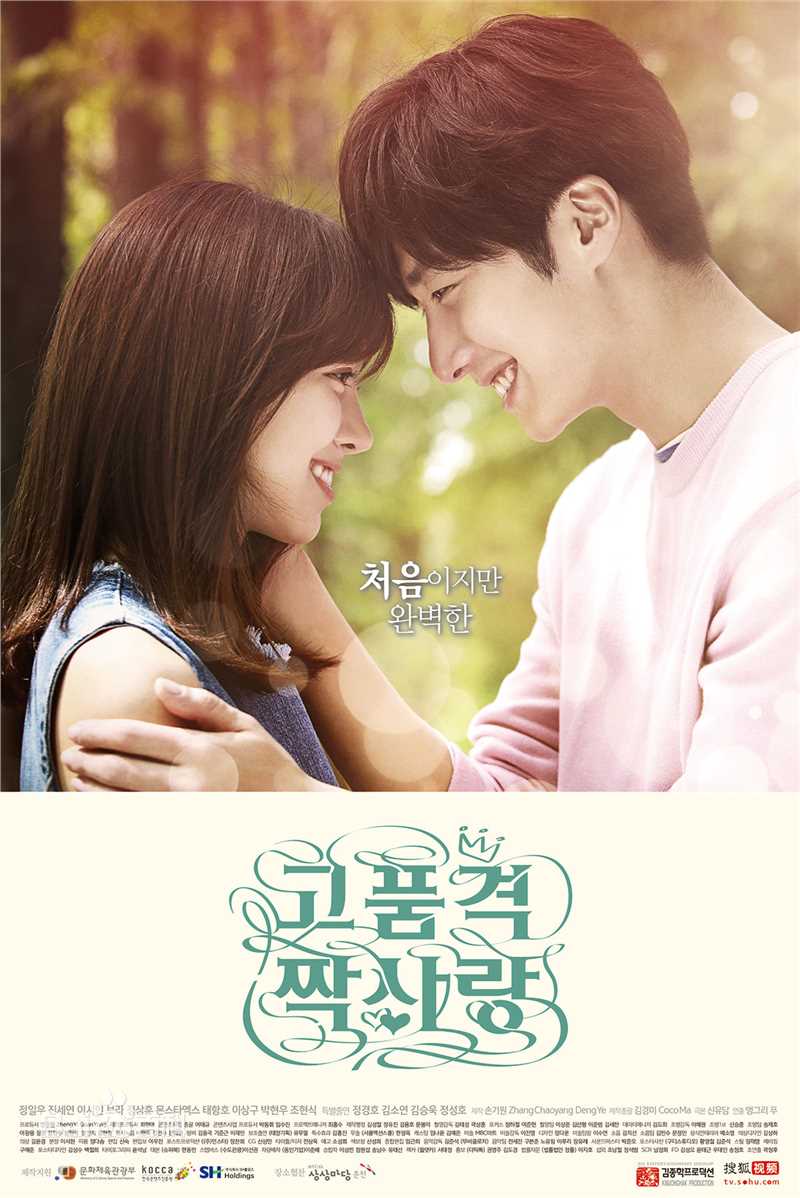 最全金素妍(,Kim So-yeon)壁纸