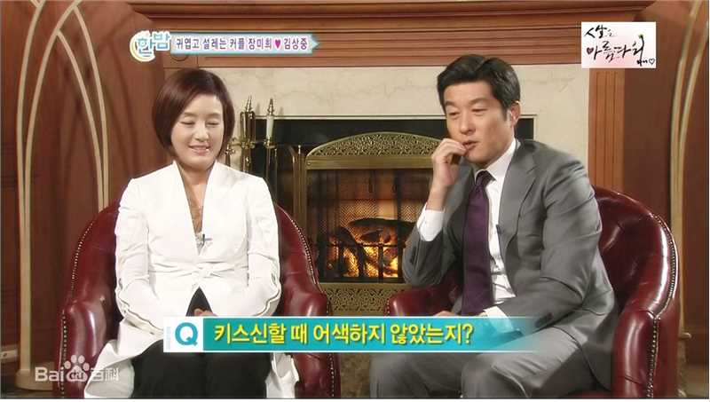 张美姬( /Mi-hie Jang)人生是美丽的图片图集