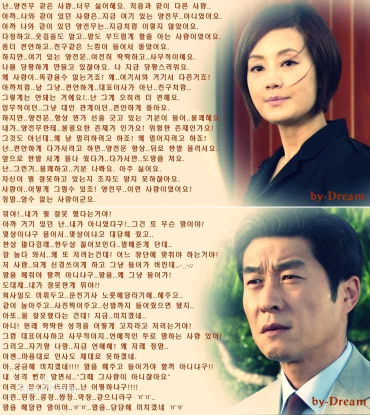 张美姬( /Mi-hie Jang)人生是美丽的图片图集