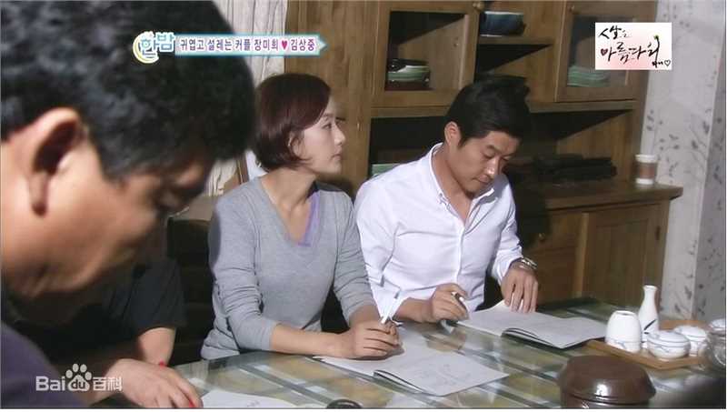 张美姬( /Mi-hie Jang)人生是美丽的图片图集