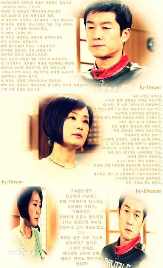 张美姬( /Mi-hie Jang)人生是美丽的图片图集