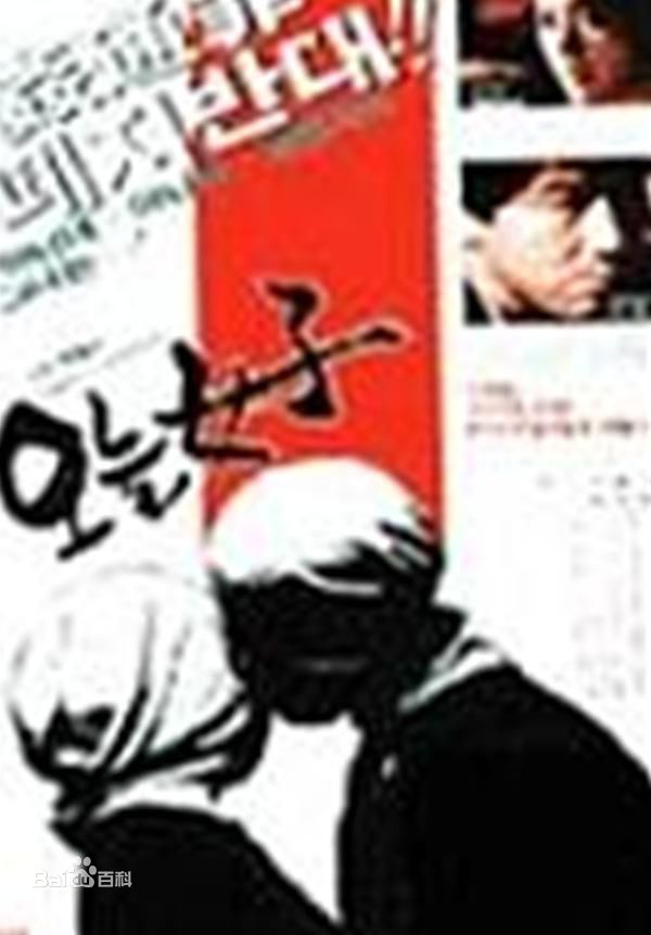 李廷香(Jeong-hyang Lee、)导演作品精选海报图册