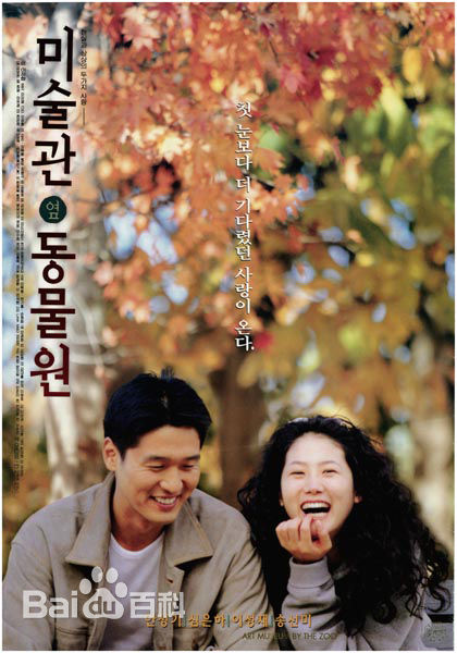 李廷香(Jeong-hyang Lee、)导演作品精选海报图册