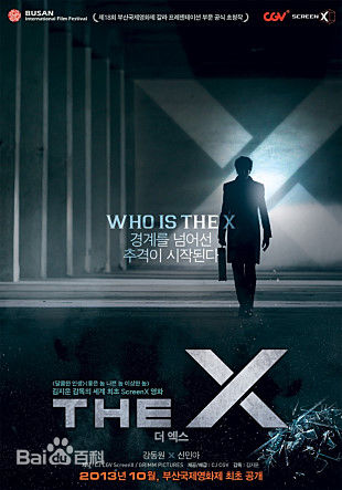 精选姜栋元(Kang Dong Won、カン ドンウォン)在《The X》(2010)中的图册