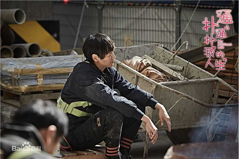 精选姜栋元(Kang Dong Won、カン ドンウォン)在《扑通扑通我的人生》(2014)中的图册