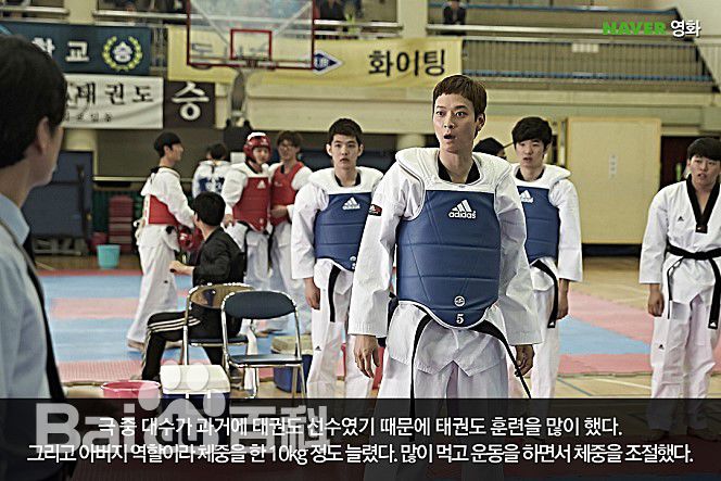 精选姜栋元(Kang Dong Won、カン ドンウォン)在《扑通扑通我的人生》(2014)中的图册