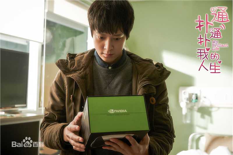 精选姜栋元(Kang Dong Won、カン ドンウォン)在《扑通扑通我的人生》(2014)中的图册