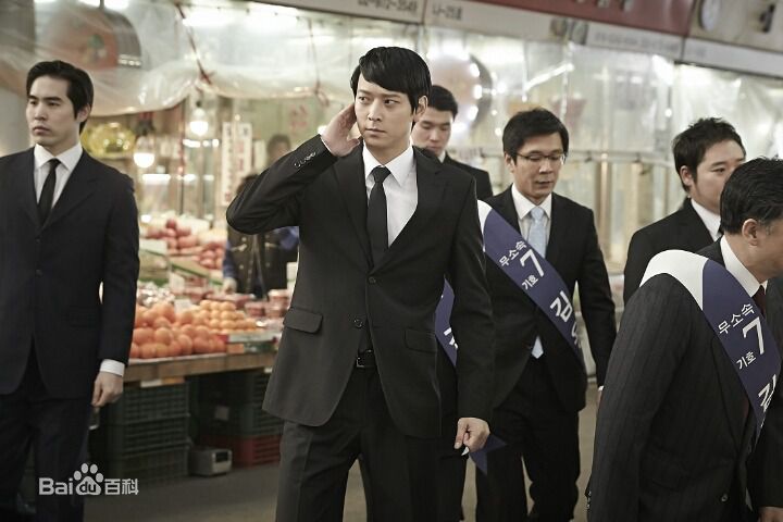 精选姜栋元(Kang Dong Won、カン ドンウォン)在《扑通扑通我的人生》(2014)中的图册