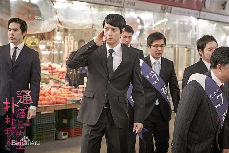 精选姜栋元(Kang Dong Won、カン ドンウォン)在《扑通扑通我的人生》(2014)中的图册