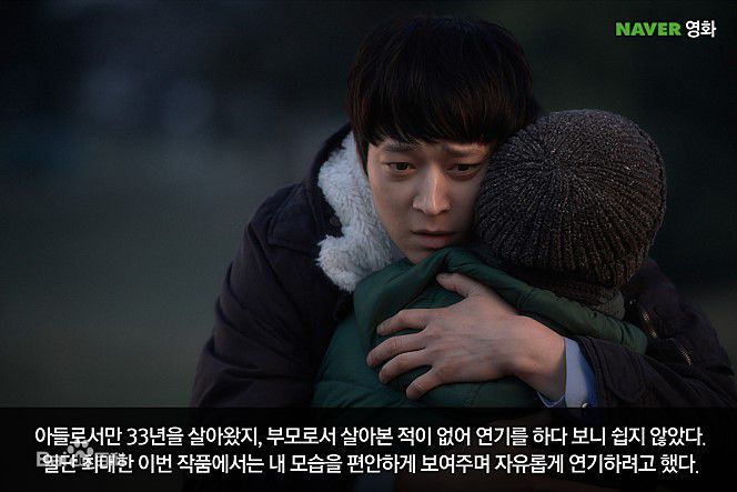 精选姜栋元(Kang Dong Won、カン ドンウォン)在《扑通扑通我的人生》(2014)中的图册