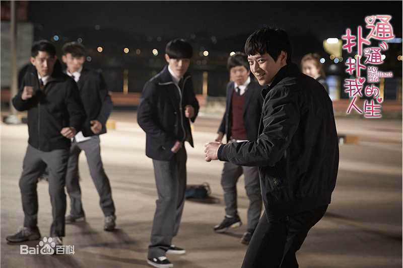 精选姜栋元(Kang Dong Won、カン ドンウォン)在《扑通扑通我的人生》(2014)中的图册