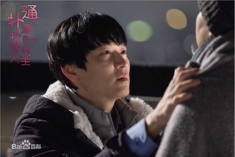 精选姜栋元(Kang Dong Won、カン ドンウォン)在《扑通扑通我的人生》(2014)中的图册