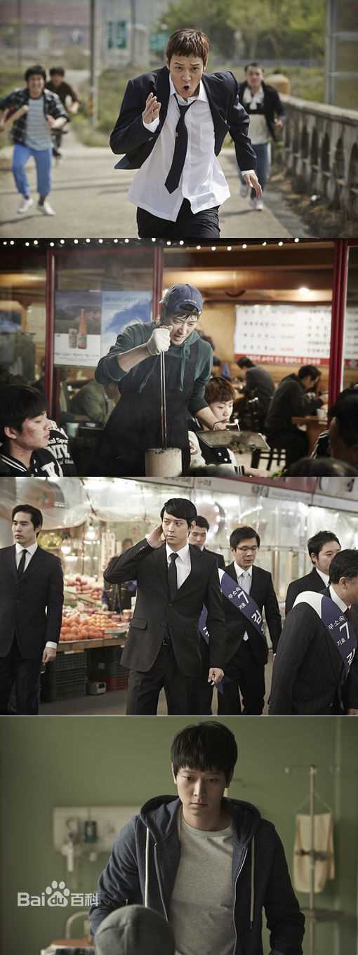 精选姜栋元(Kang Dong Won、カン ドンウォン)在《扑通扑通我的人生》(2014)中的图册