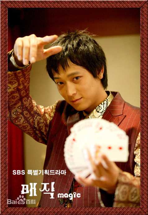 姜栋元(Kang Dong Won、カン ドンウォン)电视剧最全剧照