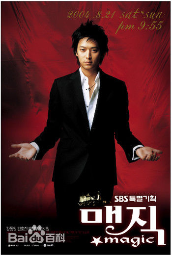 姜栋元(Kang Dong Won、カン ドンウォン)电视剧最全剧照