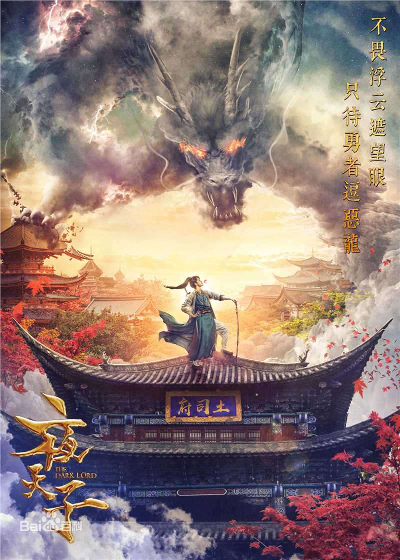 最新王德顺壁纸