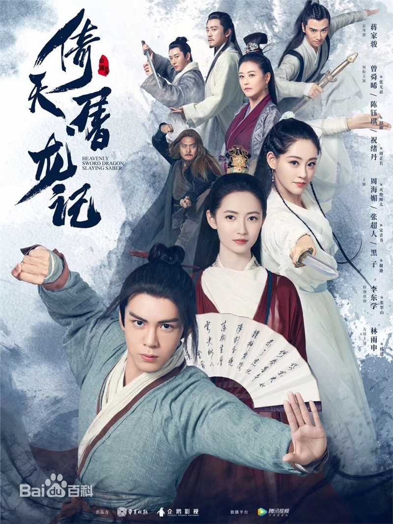 最新王德顺壁纸