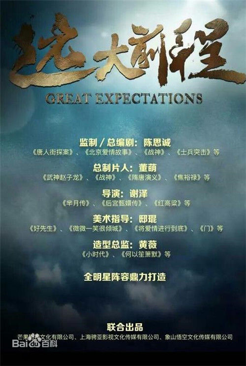 最新王德顺壁纸