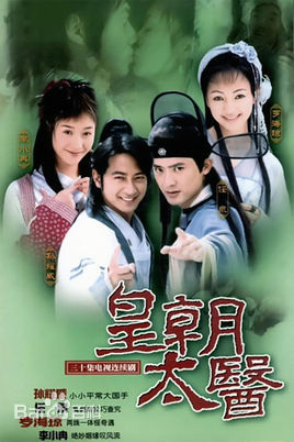 最新王德顺壁纸