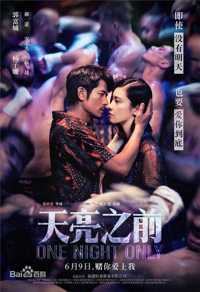 最新王德顺壁纸