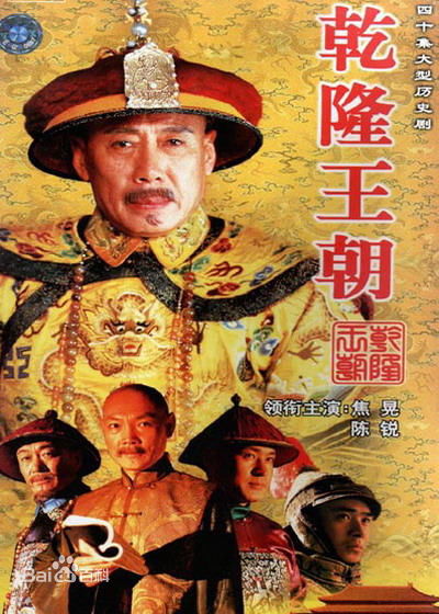 最新王德顺壁纸