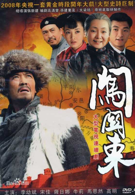 最新王德顺壁纸