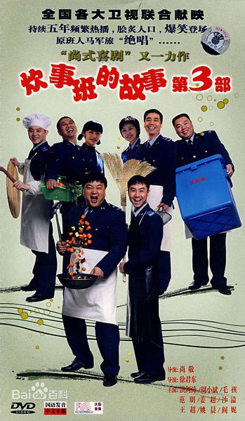 精选毛孩