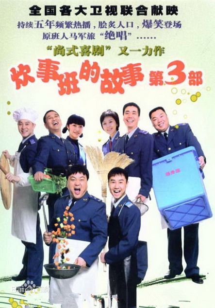 精选毛孩