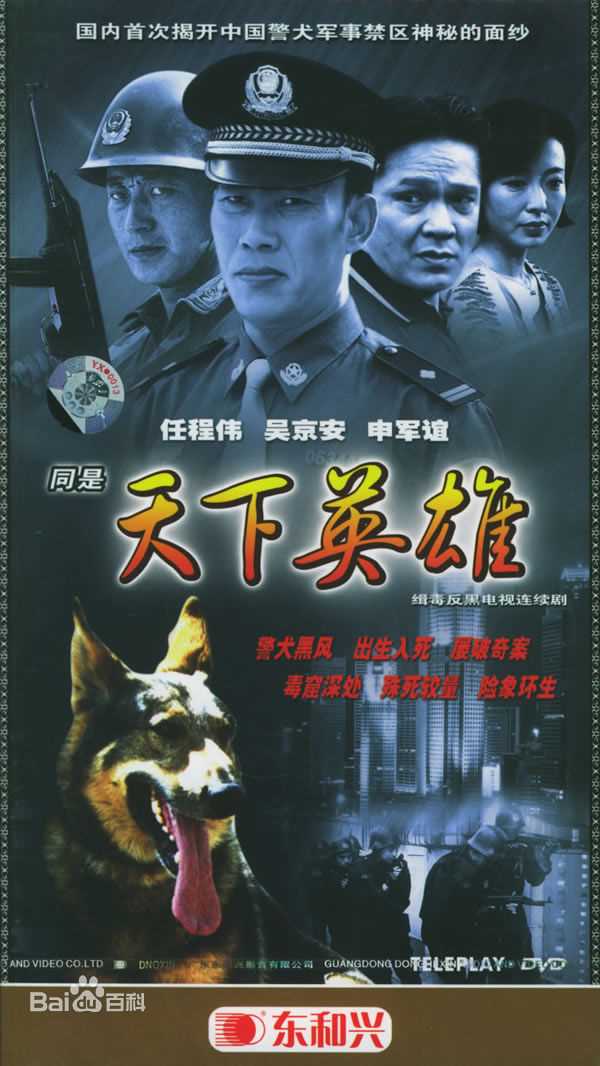精选毛孩