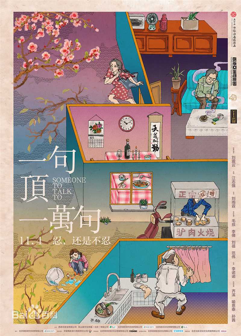 精选毛孩