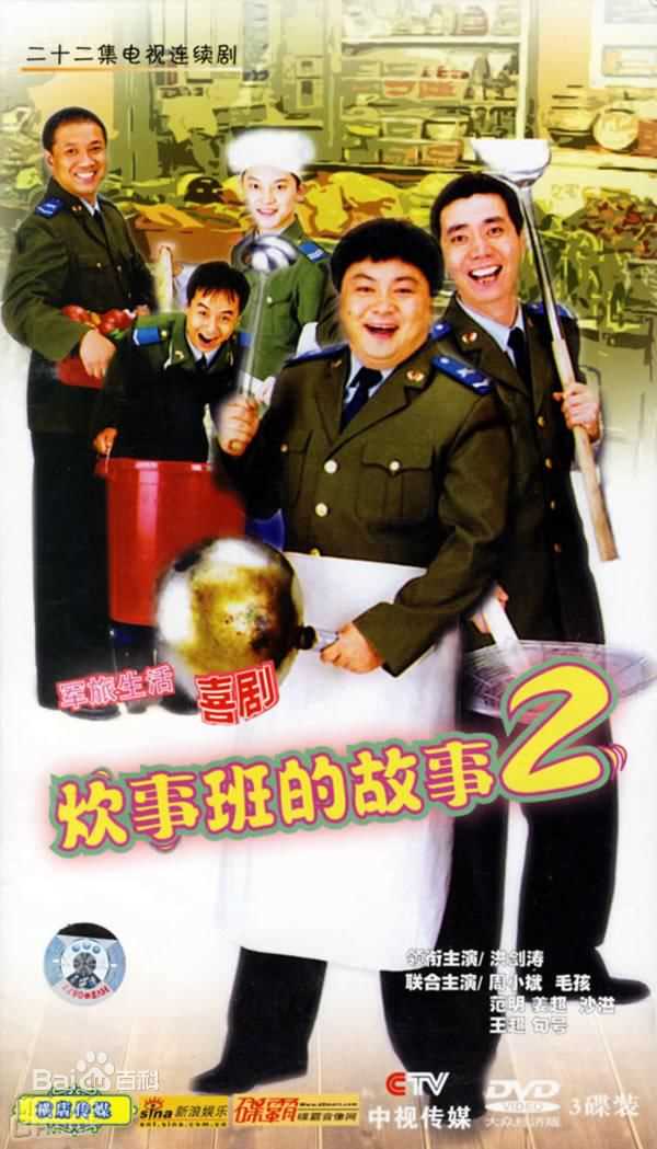 精选毛孩