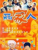 精选毛孩
